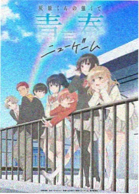 玻璃糖纸 少女高清影视在线动漫新