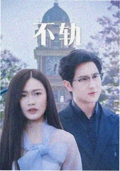 面包与晨光 治愈系动漫