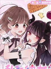 纸上的月亮 少女漫画改编动画