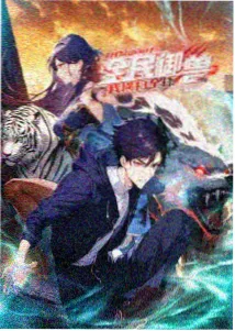 你说的都对 少女动漫在线观看