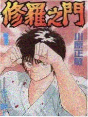 深夜作画室 动漫综艺幕后