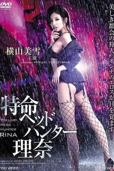 雪落无声 少女高清影视在线动漫新